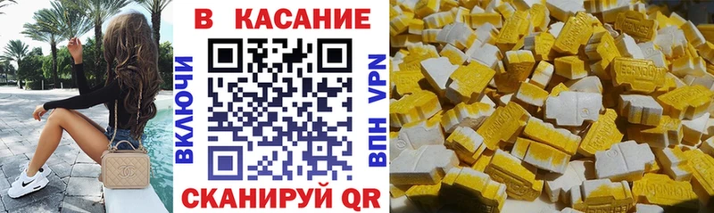 Купить Сальск КОКАИН блэк спрут ССЫЛКА Меф Героин ГАШ Конопля