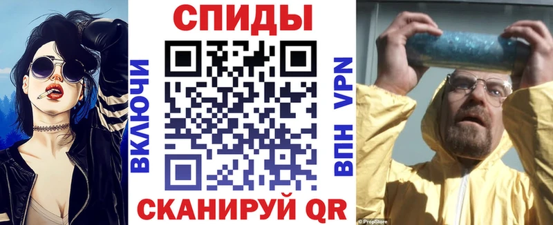 АМФЕТАМИН Розовый  Сальск 