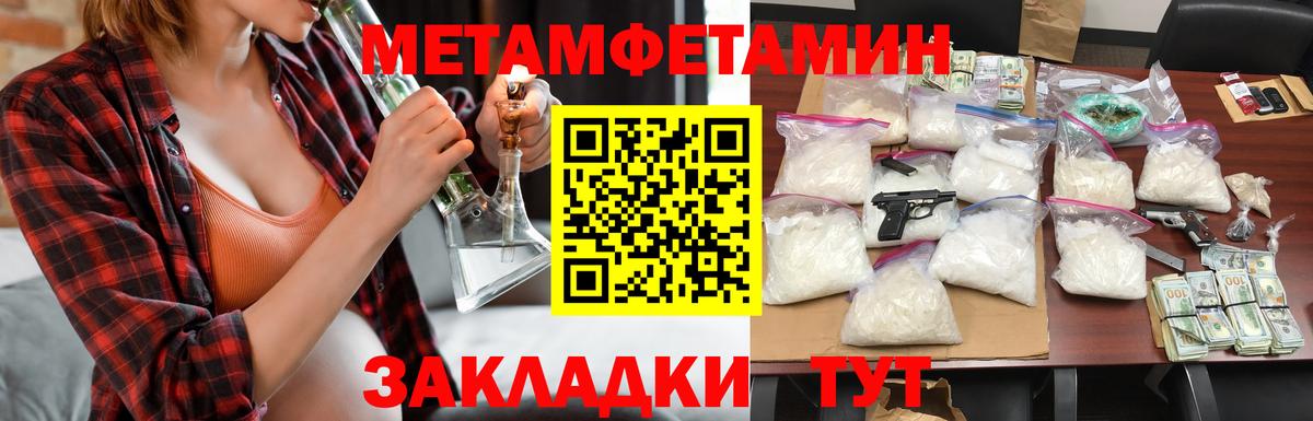 АМФЕТАМИН  АМФ Premium  Амфетамин  Сальск  Вход с VPN 