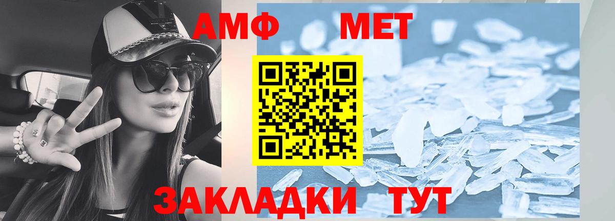 Amphetamine 97% Сальск