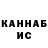 Альфа ПВП крисы CK Samurie _