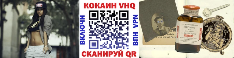 ссылка на мегу ссылки  Сальск  КОКАИН Перу 