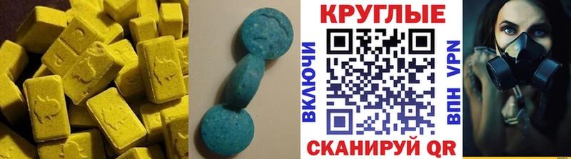 ЭКСТАЗИ Cube  цена   Сальск 
