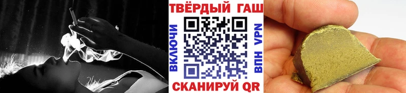 ГАШ 40% ТГК  Сальск 