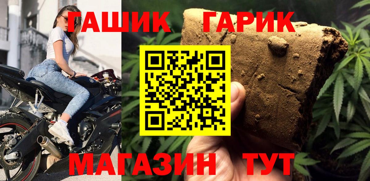 ГАШИШ VHQ Сальск