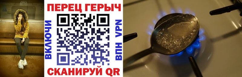 Героин афганец  продажа наркотиков  мориарти формула  Сальск 