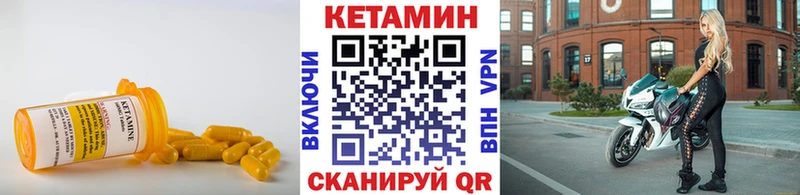 цена   Сальск  Кетамин ketamine 
