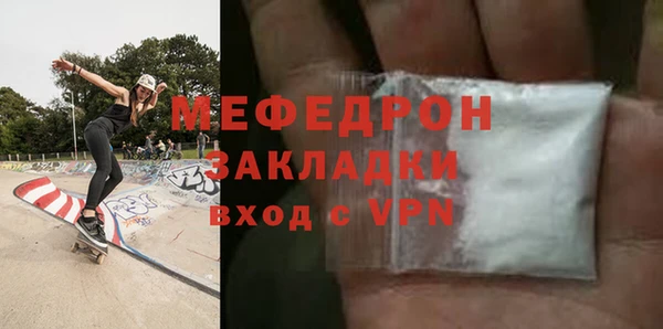 ALPHA-PVP Абаза