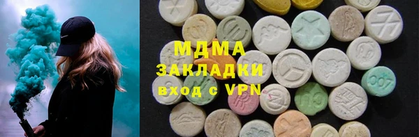 ALPHA-PVP Абаза