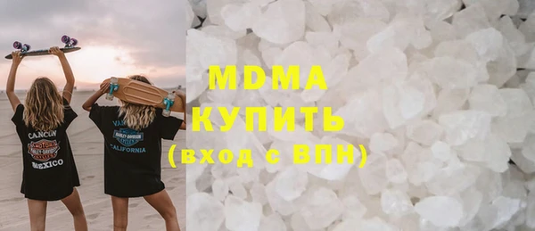дурь Абинск
