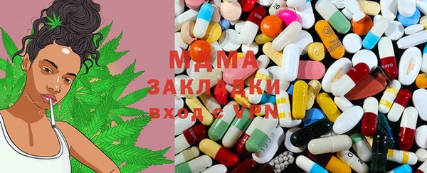 mix Абдулино