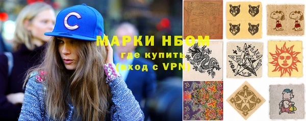 ALPHA-PVP Абаза