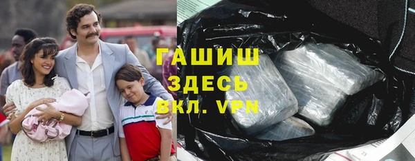 дистиллят марихуана Алексин