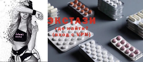 mix Абдулино