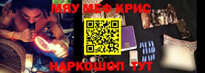 круглые Кингисепп