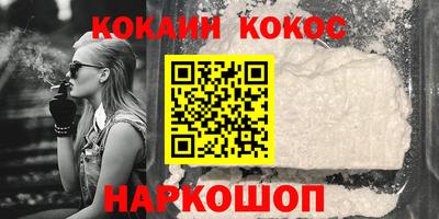 соль курить ск Кинель