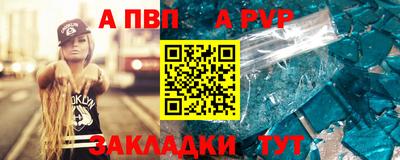меф VHQ Кимры