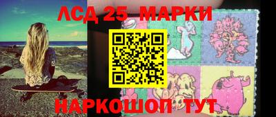 круглые Кингисепп