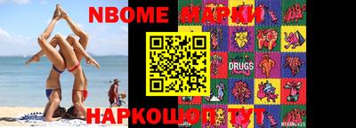 круглые Кингисепп