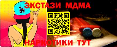 меф VHQ Кимры