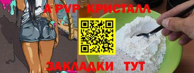 меф VHQ Кимры