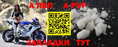 меф VHQ Кимры