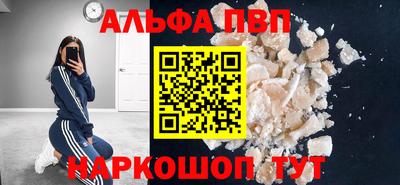 соль курить ск Кинель