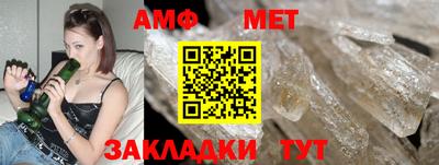 меф VHQ Кимры