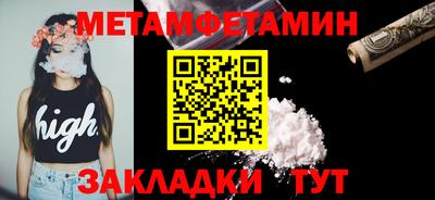 меф VHQ Кимры