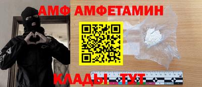меф VHQ Кимры