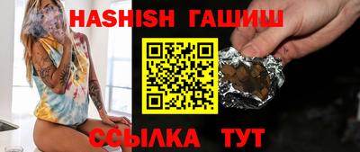 соль курить ск Кинель