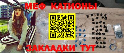 меф VHQ Кимры