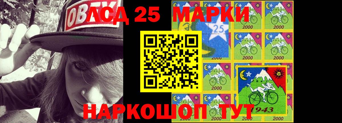 ЛСД экстази  Вход с VPN  Сальск  Лсд 25 экстази кислота 