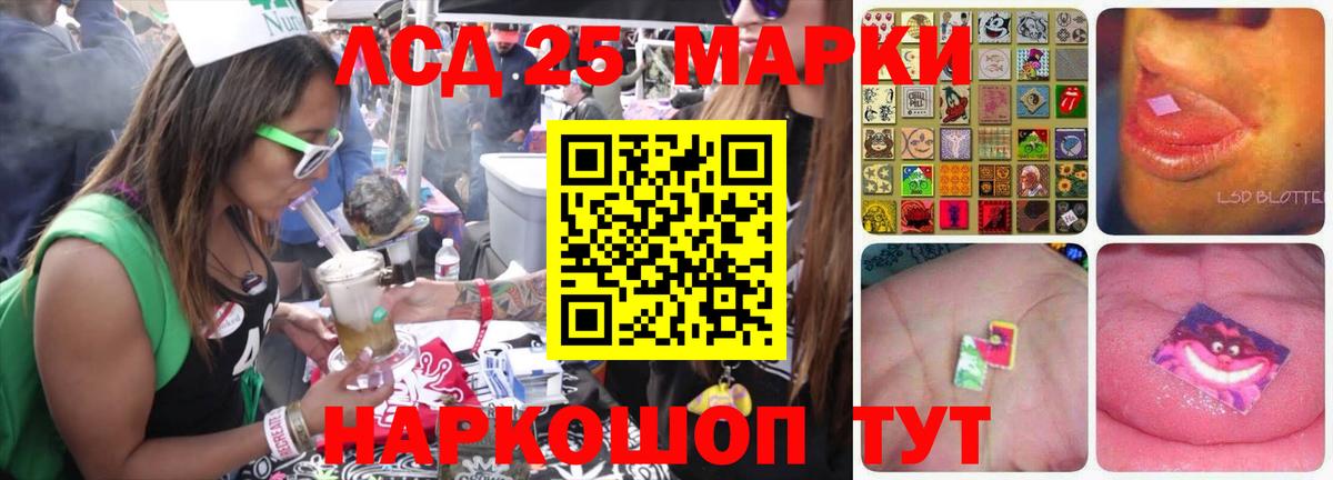 ЛСД экстази кислота Сальск