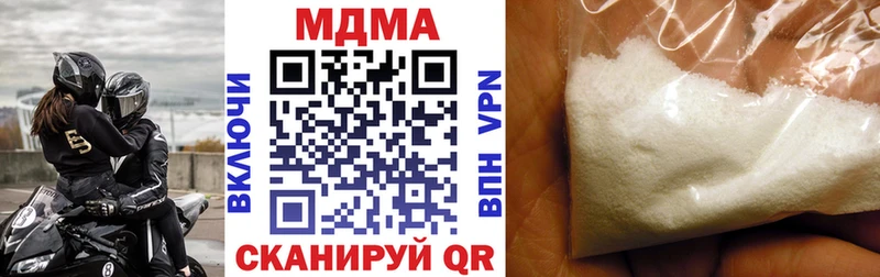 хочу Сальск MDMA Molly
