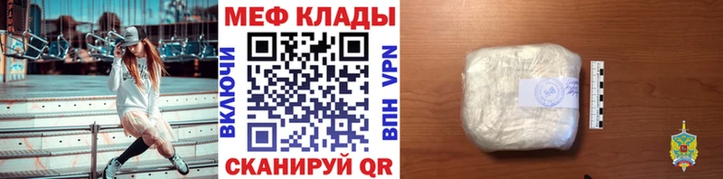 МЯУ-МЯУ мяу мяу  хочу наркоту  Сальск 