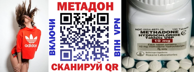 наркотики  Сальск  Метадон белоснежный 