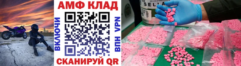 МЕТАМФЕТАМИН Methamphetamine  Сальск 