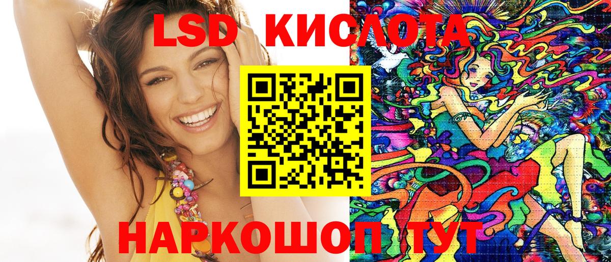 Наркотические марки 1500мкг  Марки N-bome  Сальск  цены   Вход с VPN  Наркотические марки 1500мкг 