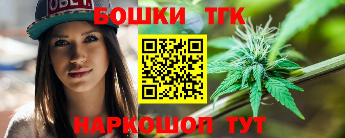 Конопля OG Kush  Каннабис сатива  Сальск  Бошки Шишки Ganja  Вход с VPN  Конопля Amnesia 